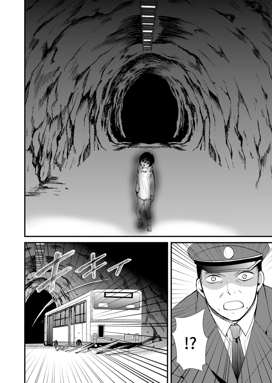 Ningyou Touge chapter 52 page 3