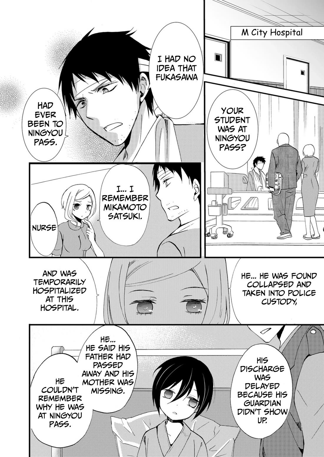 Ningyou Touge chapter 52 page 7