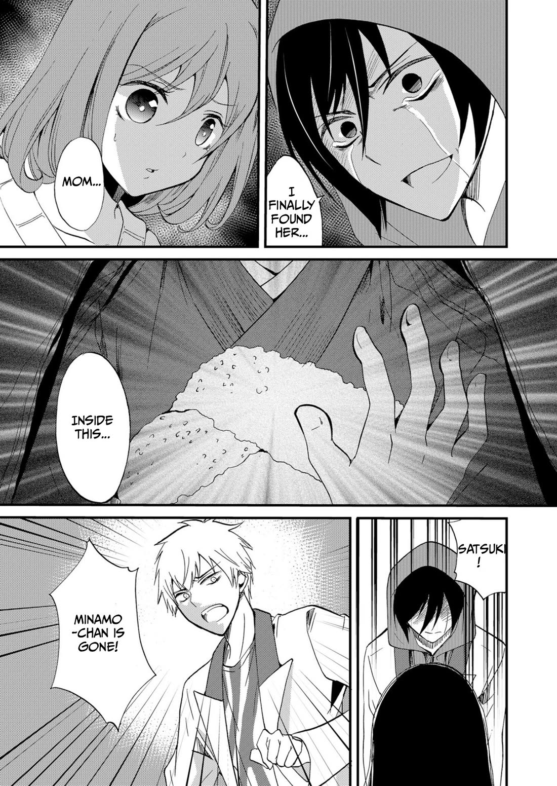 Ningyou Touge chapter 53 page 4