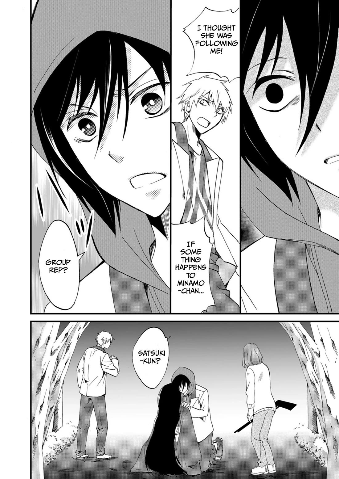 Ningyou Touge chapter 53 page 5