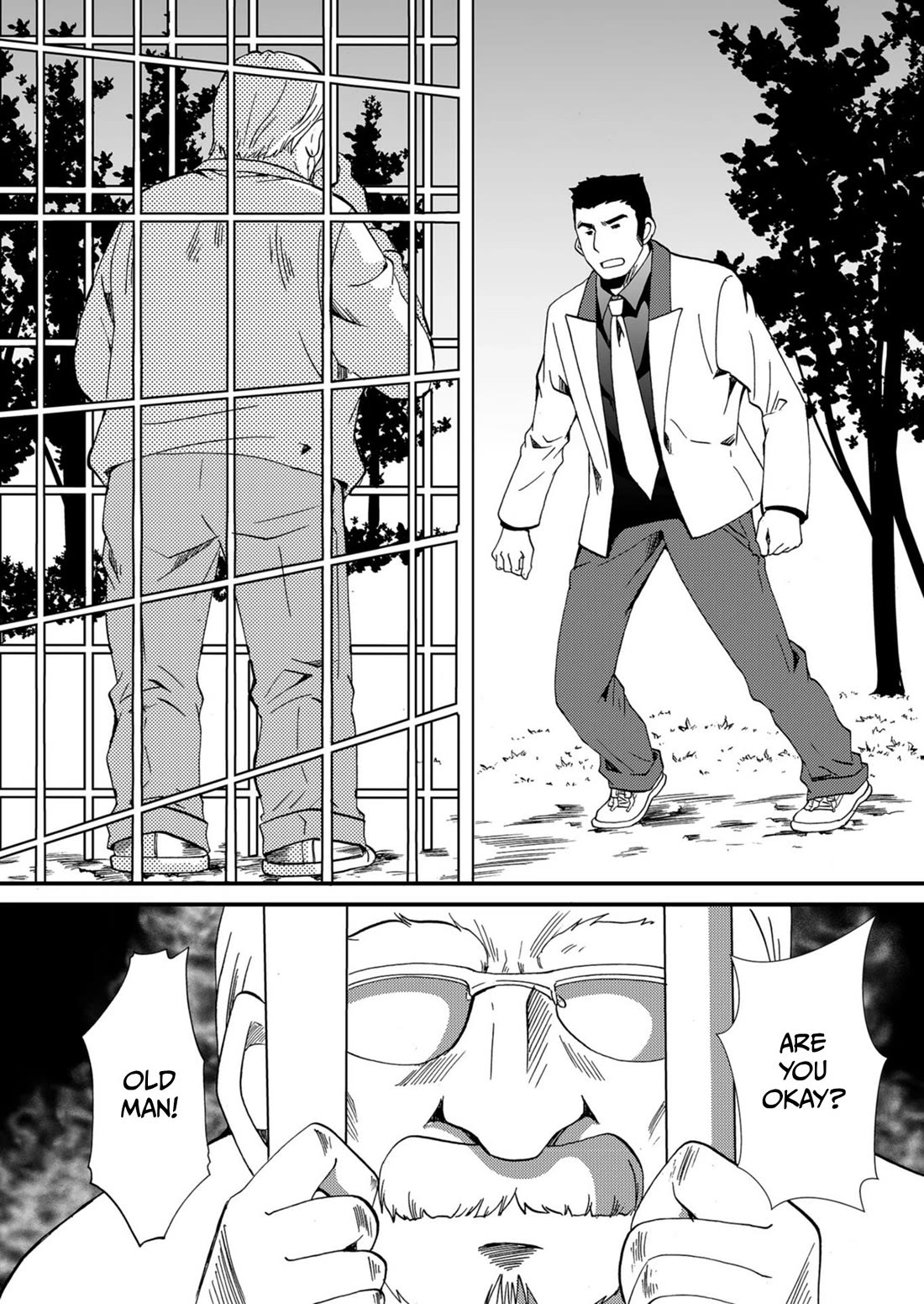 Ningyou Touge chapter 54 page 17