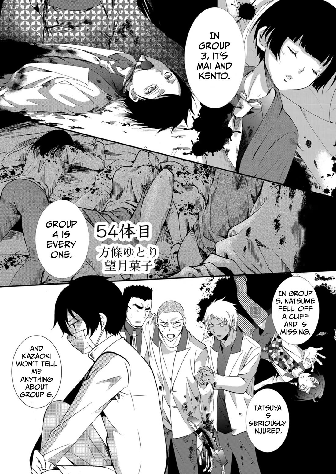 Ningyou Touge chapter 54 page 2