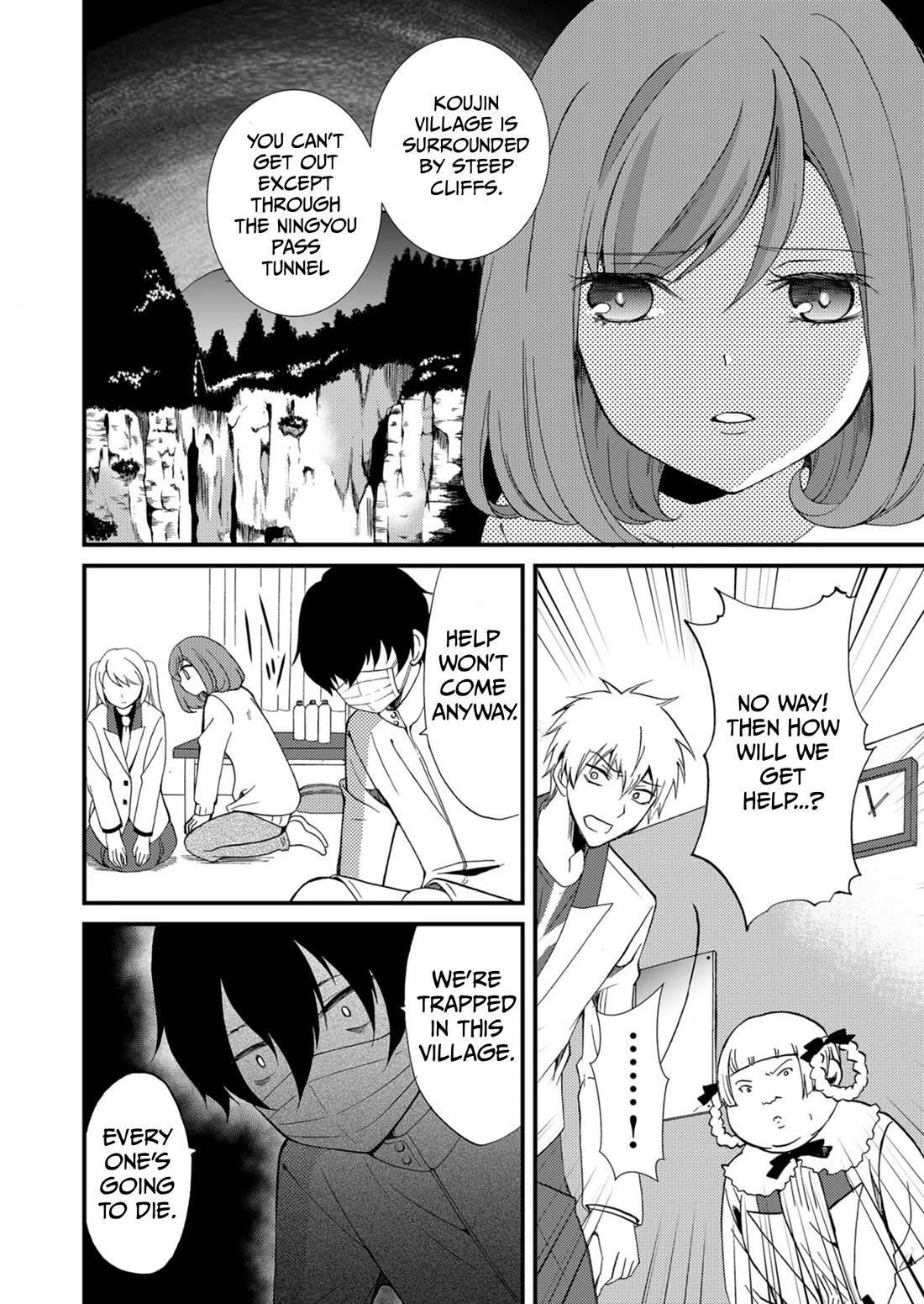 Ningyou Touge chapter 54 page 5