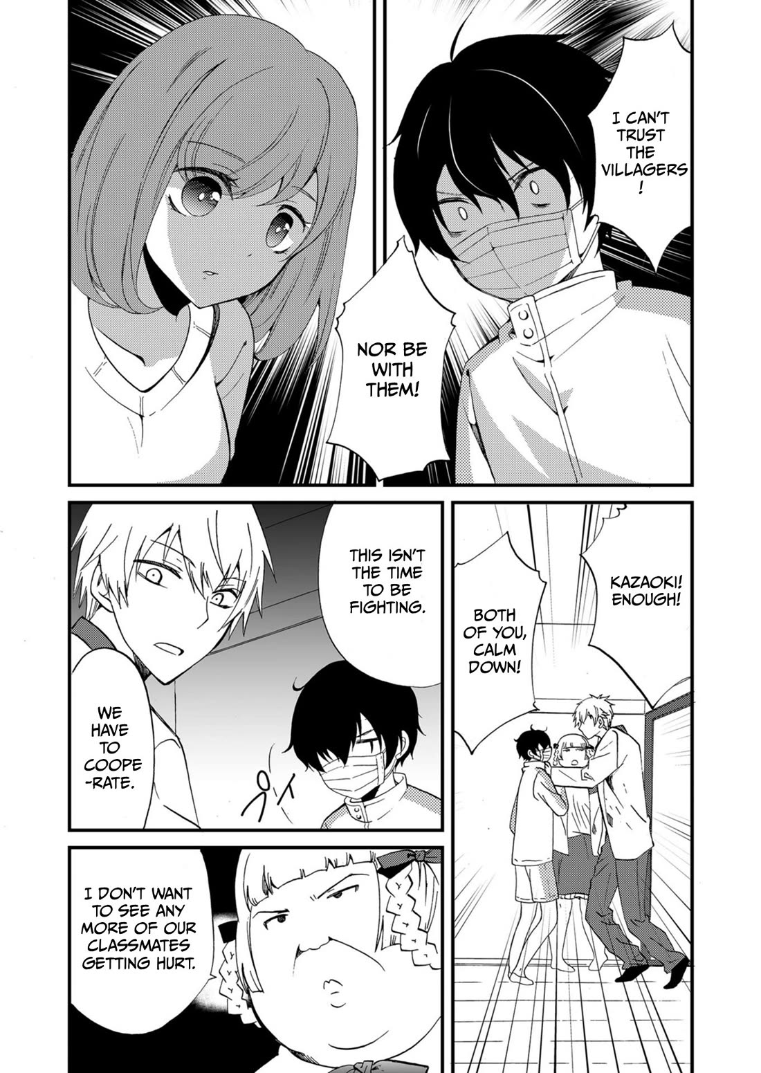 Ningyou Touge chapter 54 page 7