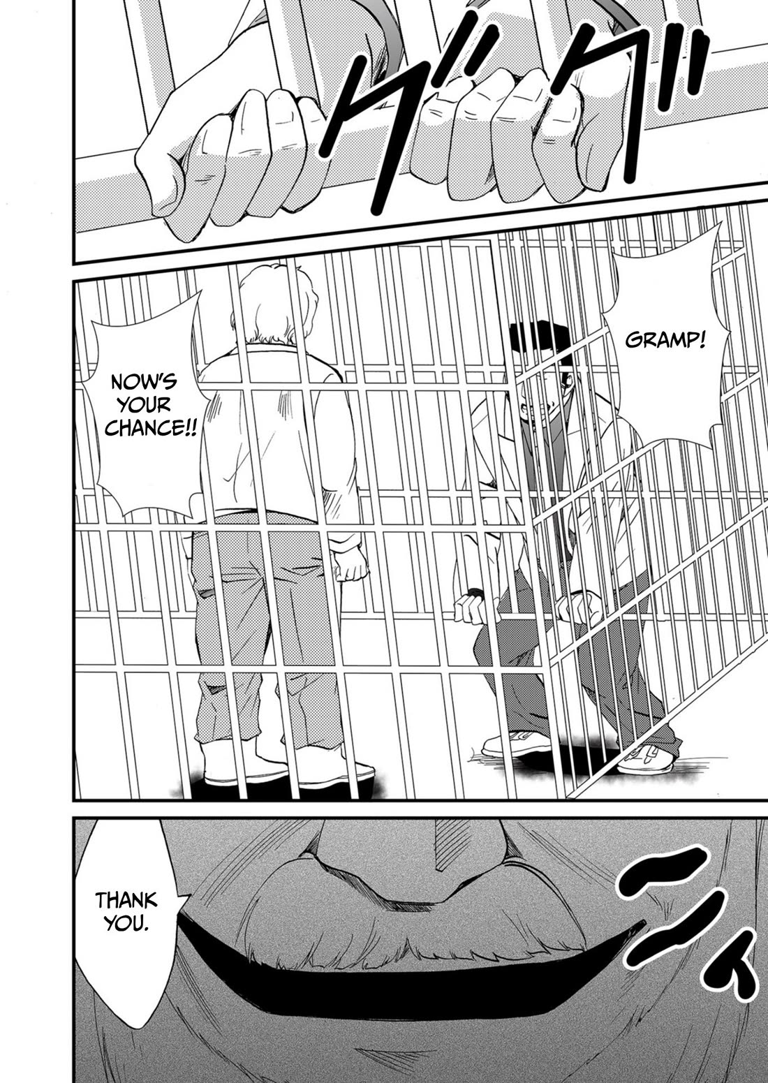 Ningyou Touge chapter 55 page 3