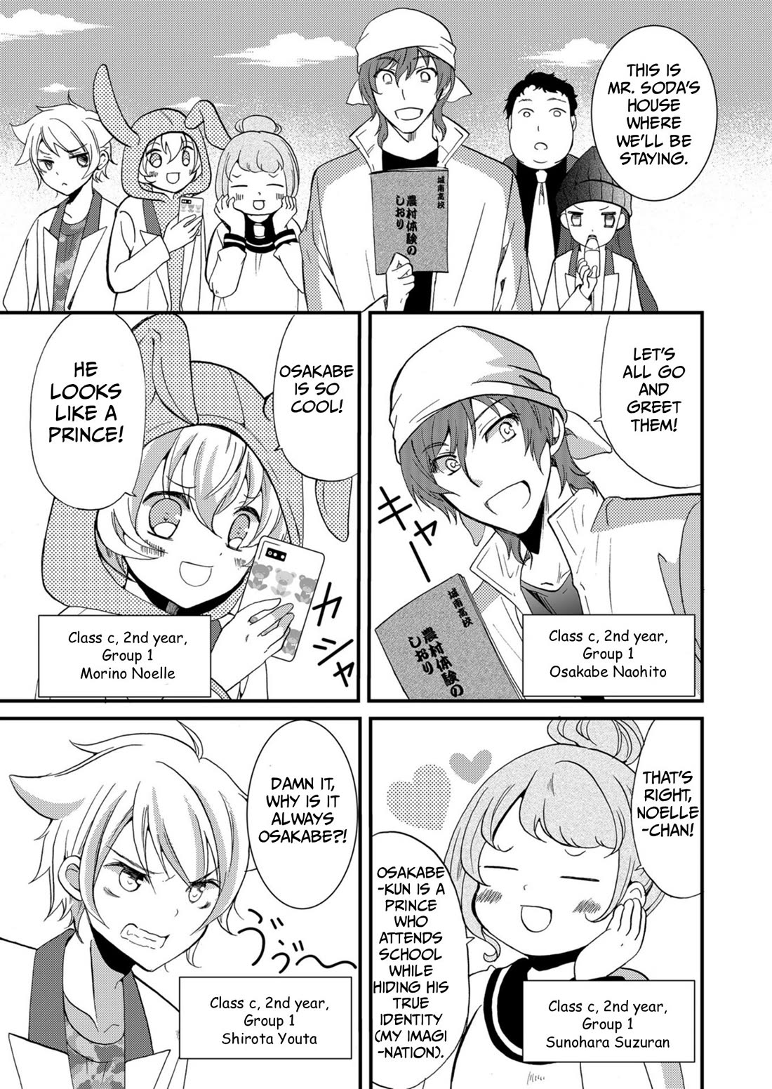 Ningyou Touge chapter 56 page 10