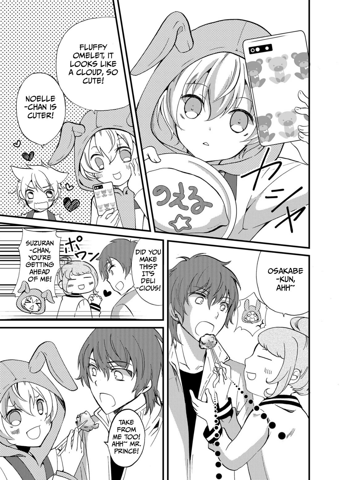 Ningyou Touge chapter 56 page 12