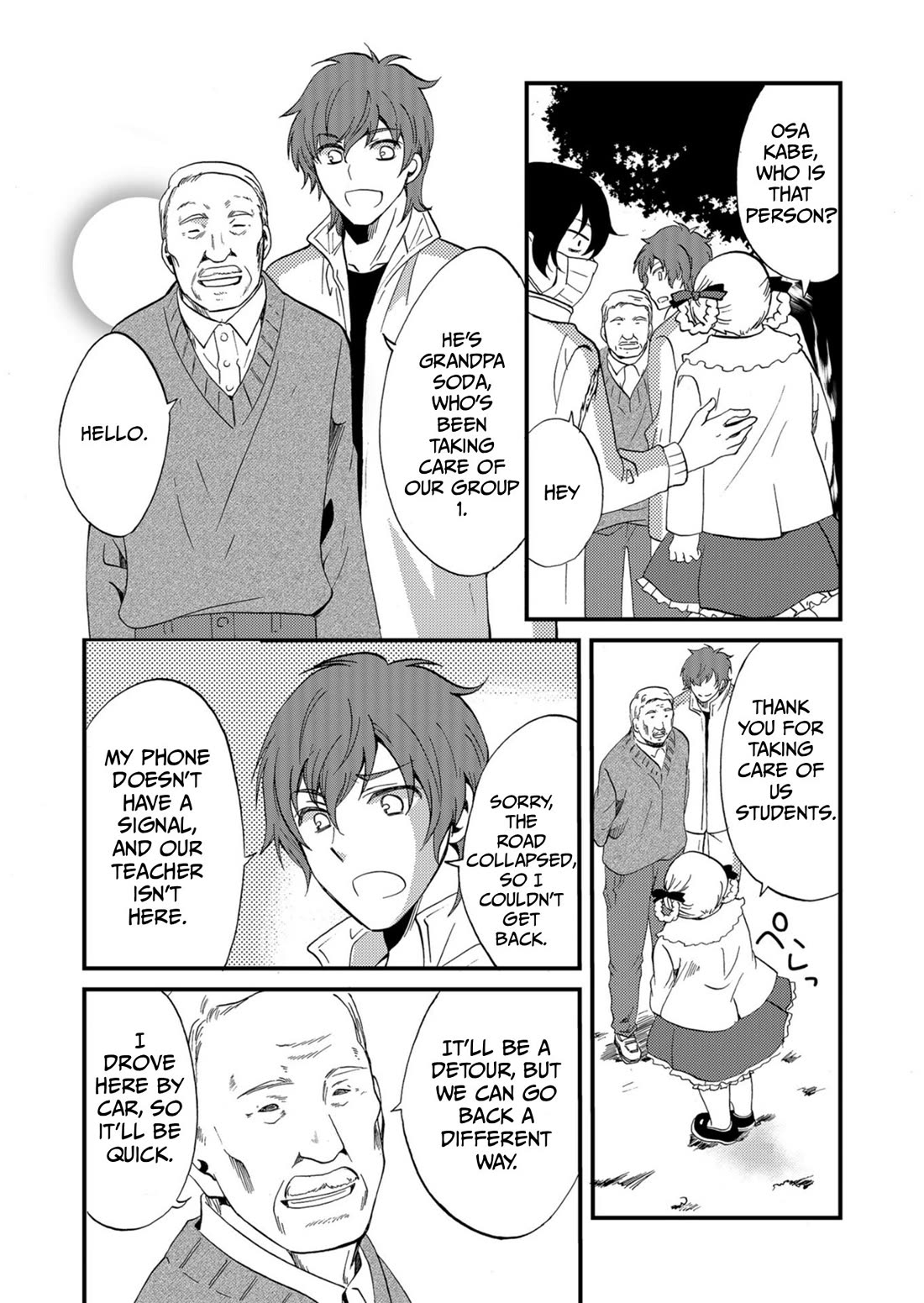 Ningyou Touge chapter 56 page 4