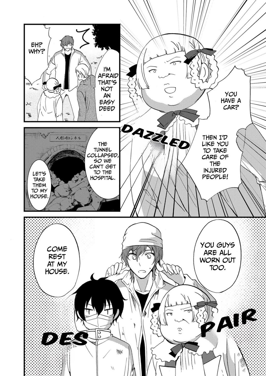 Ningyou Touge chapter 56 page 5