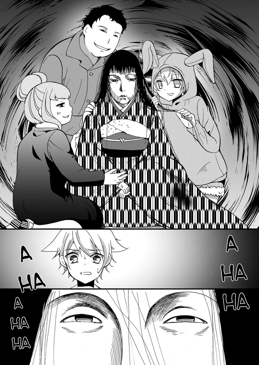 Ningyou Touge chapter 57 page 16