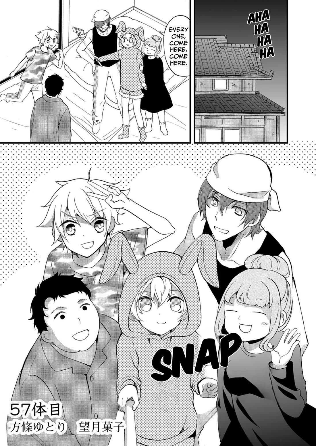 Ningyou Touge chapter 57 page 2