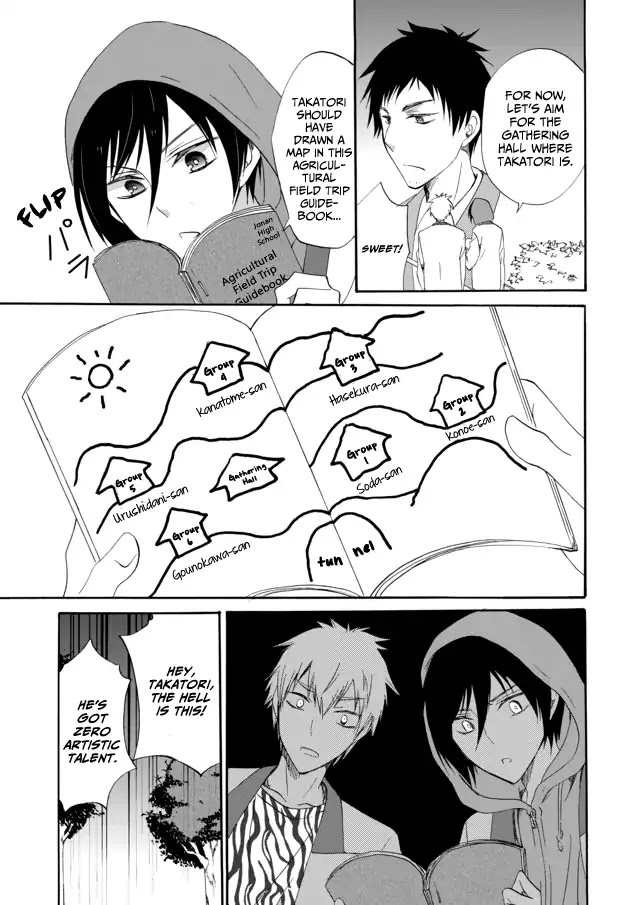 Ningyou Touge chapter 6 page 10