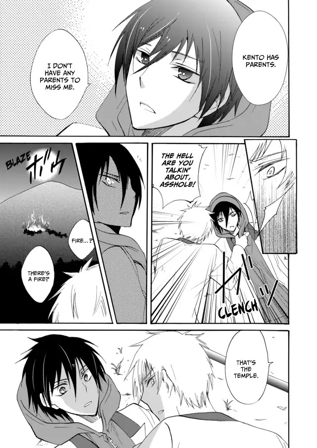 Ningyou Touge chapter 6 page 16