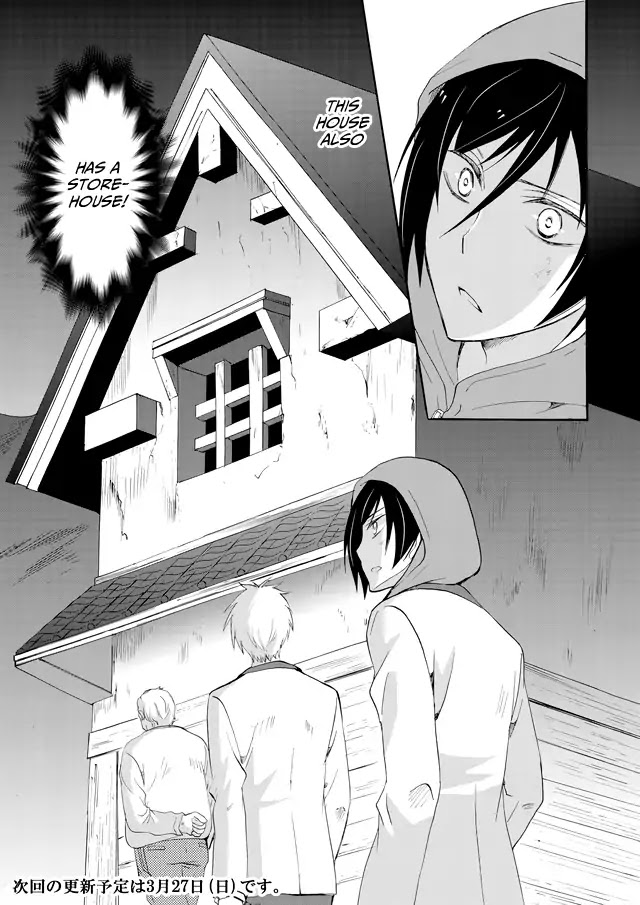 Ningyou Touge chapter 6 page 19