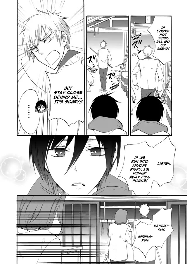 Ningyou Touge chapter 6 page 5