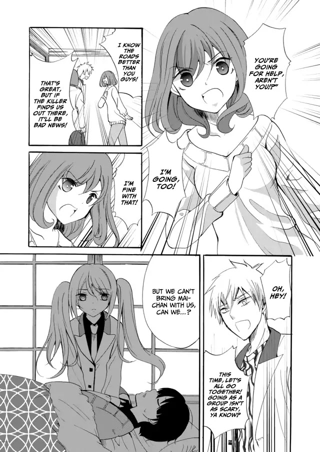 Ningyou Touge chapter 6 page 6