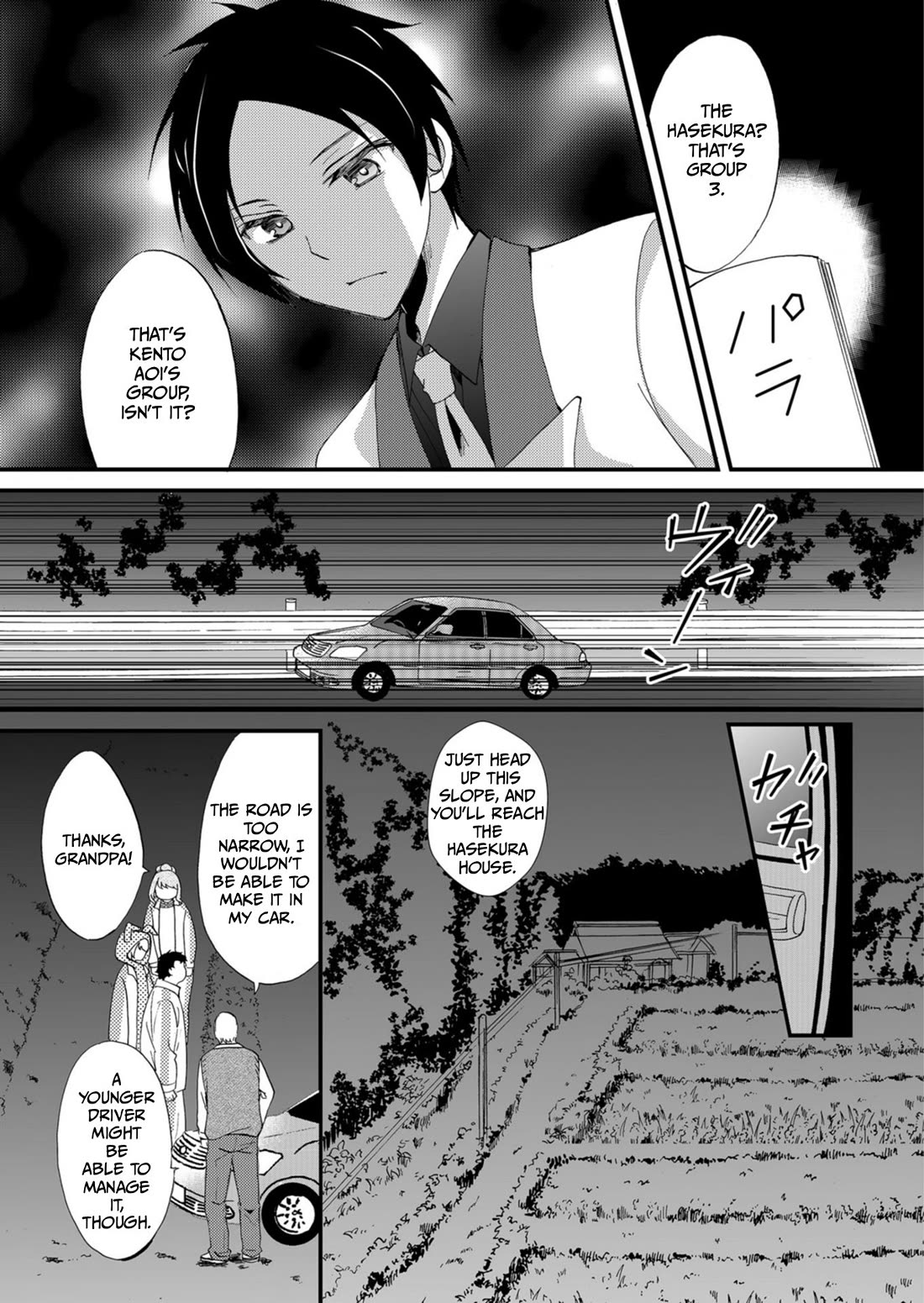 Ningyou Touge chapter 60 page 13
