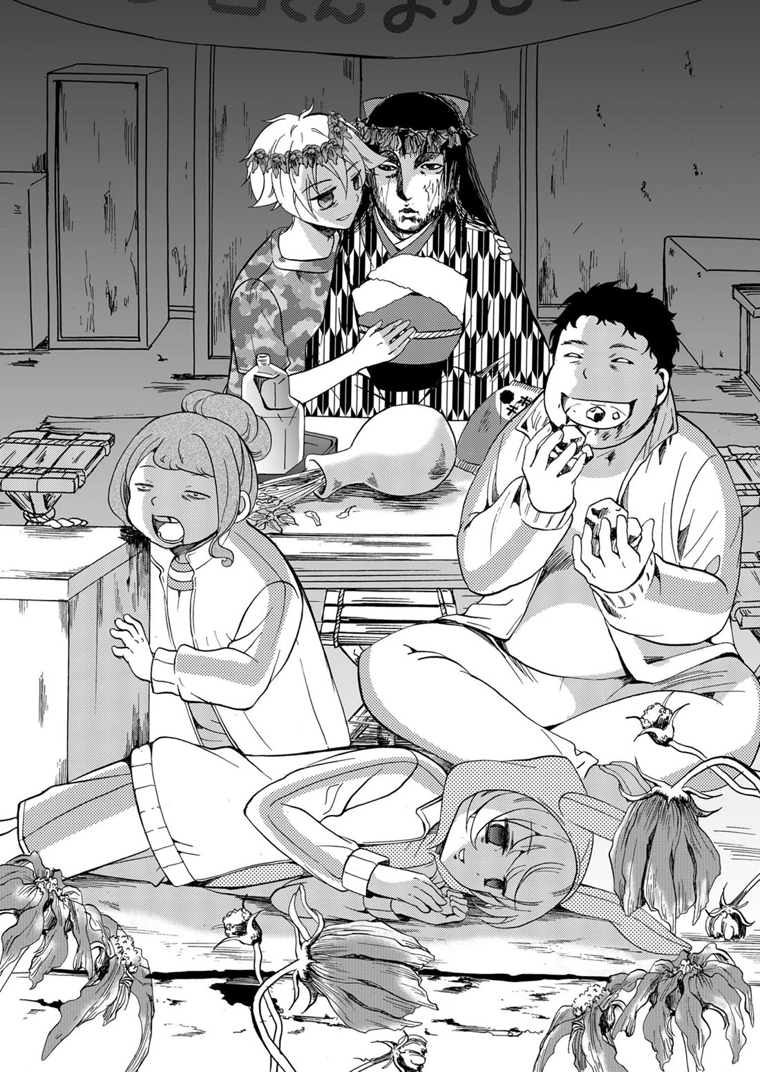 Ningyou Touge chapter 65 page 8