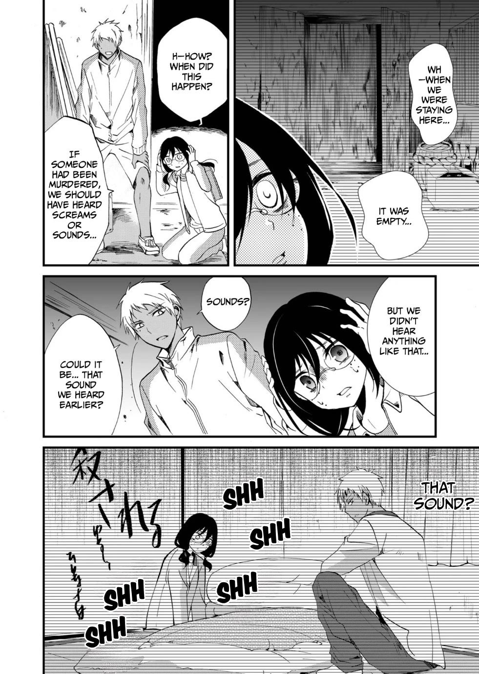 Ningyou Touge chapter 66 page 5