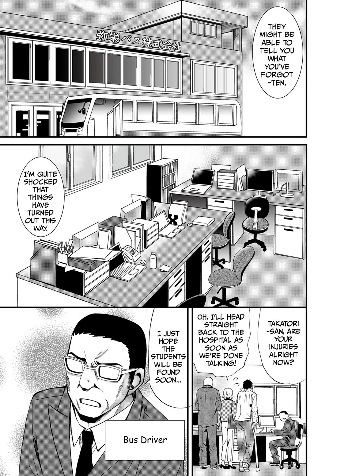 Ningyou Touge chapter 67 page 10