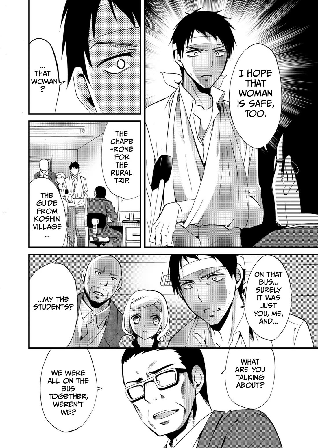 Ningyou Touge chapter 67 page 11