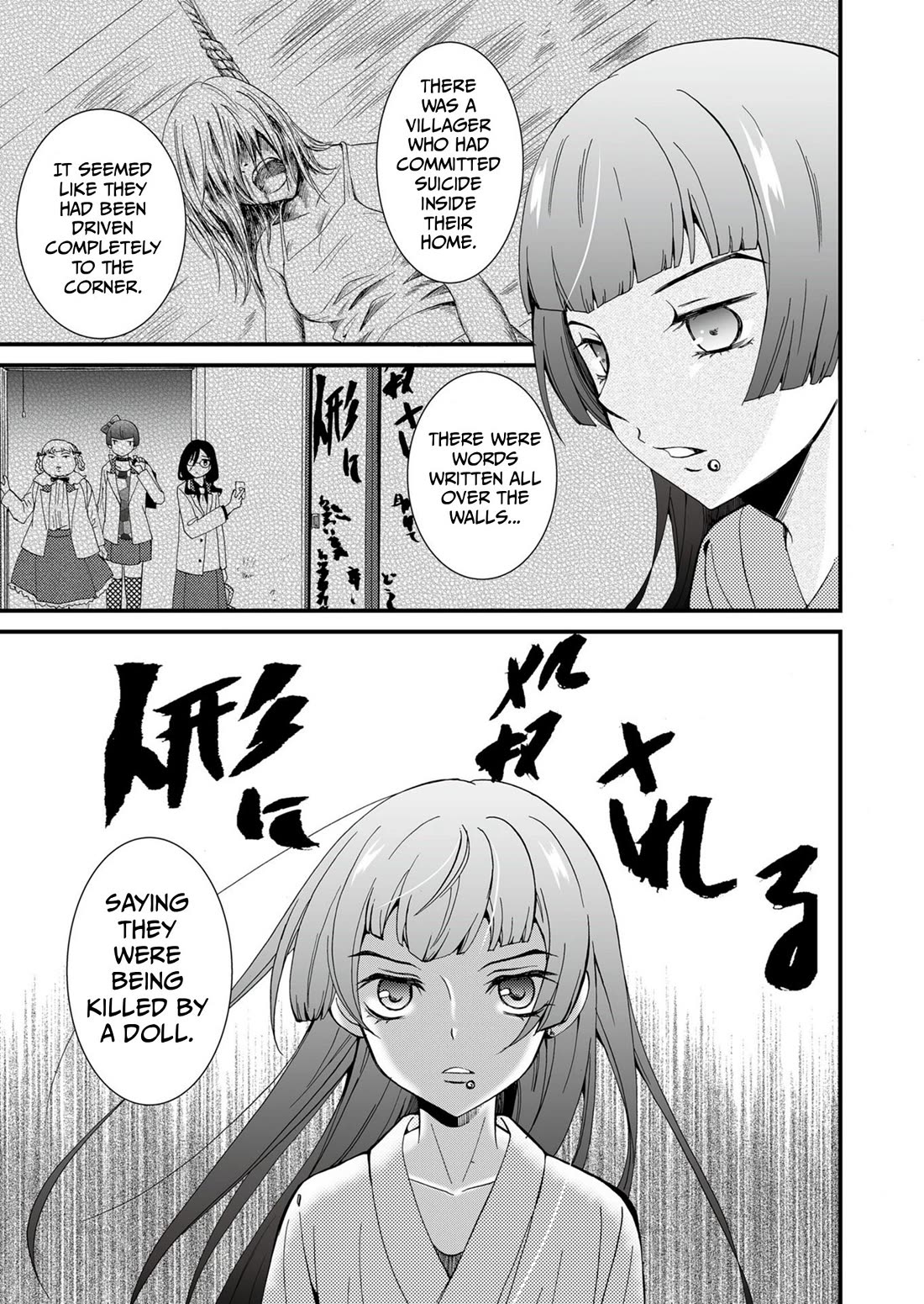 Ningyou Touge chapter 67 page 4