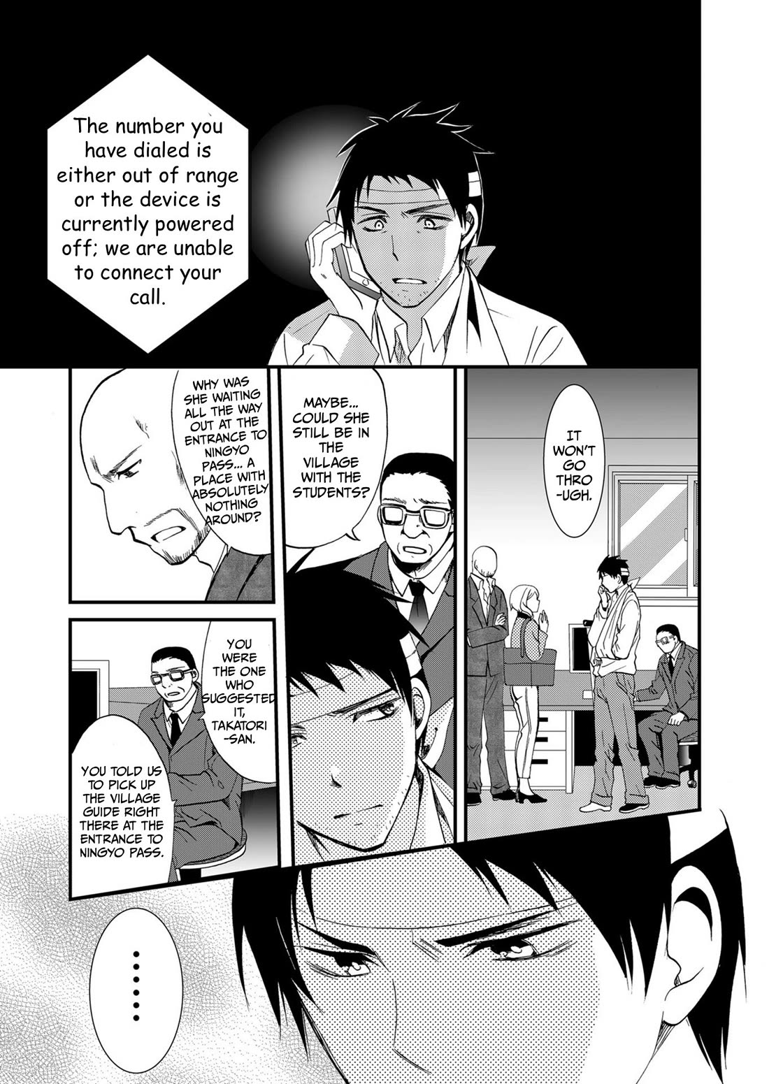 Ningyou Touge chapter 68 page 12