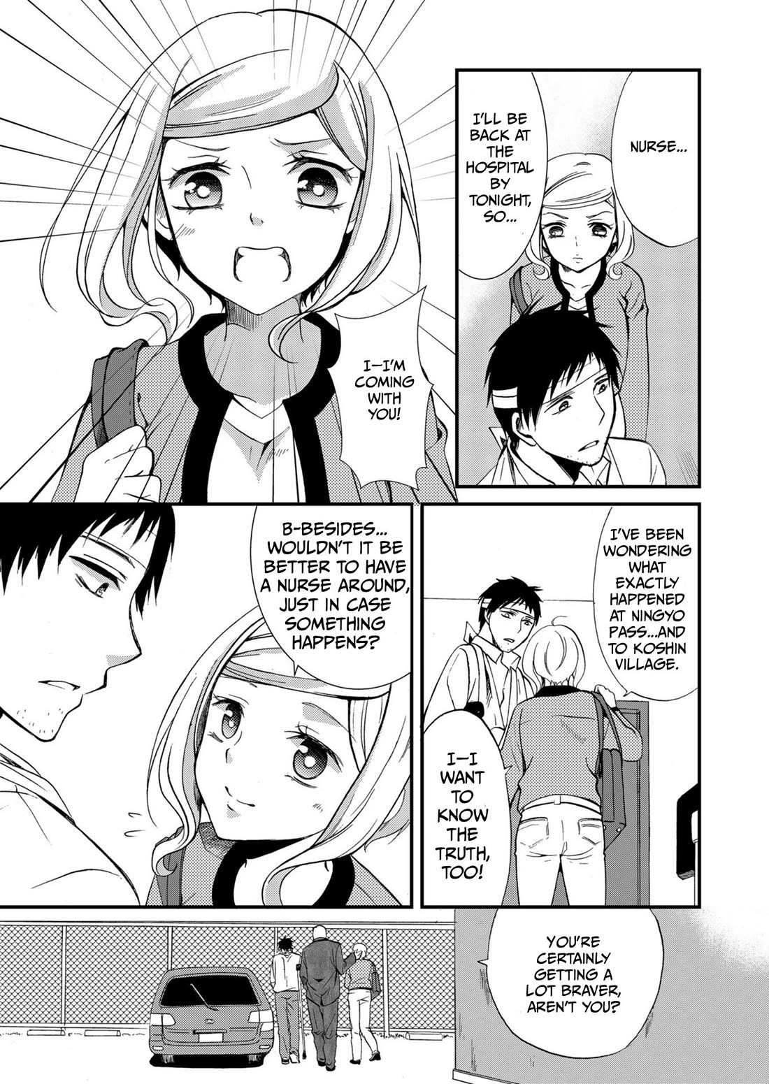 Ningyou Touge chapter 68 page 14