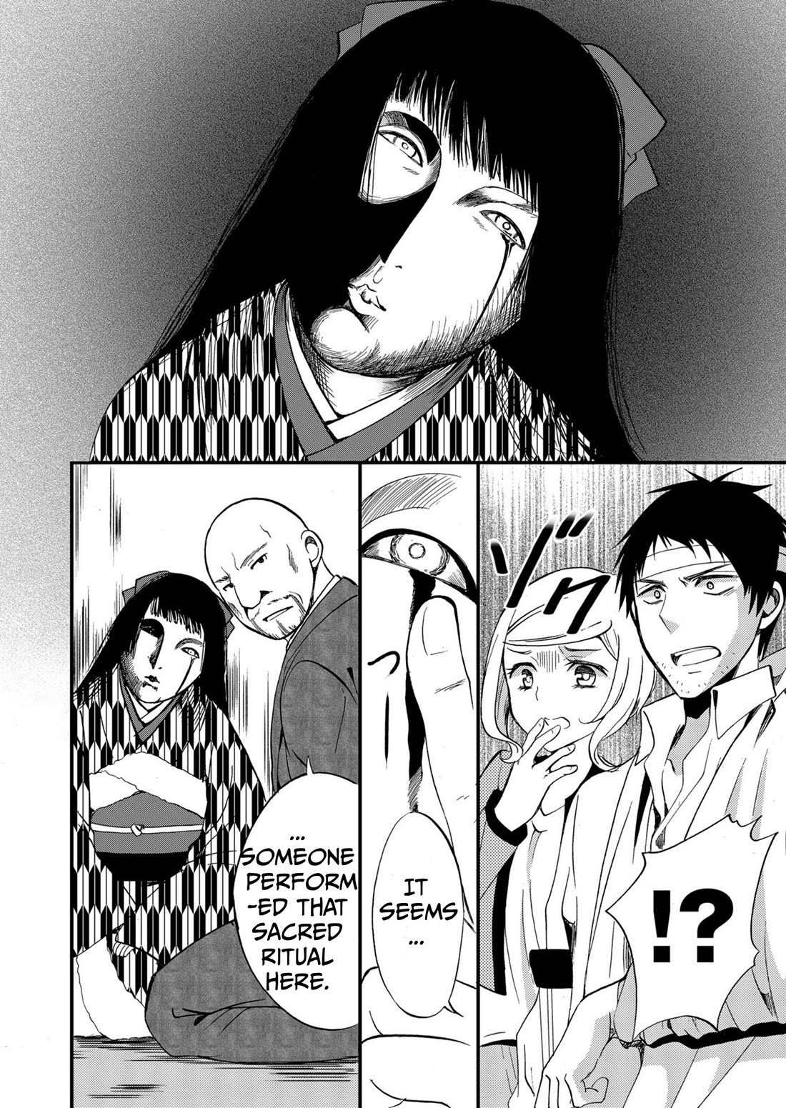 Ningyou Touge chapter 68 page 19