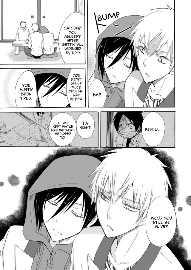 Ningyou Touge chapter 7 page 12