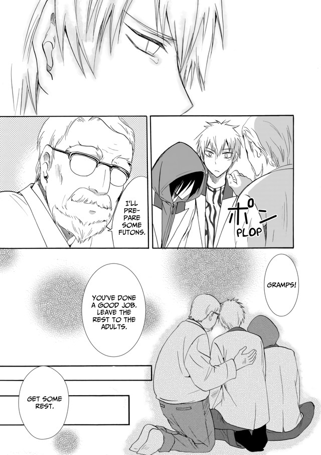 Ningyou Touge chapter 7 page 13