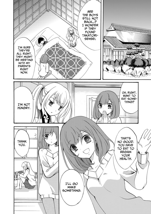 Ningyou Touge chapter 7 page 3