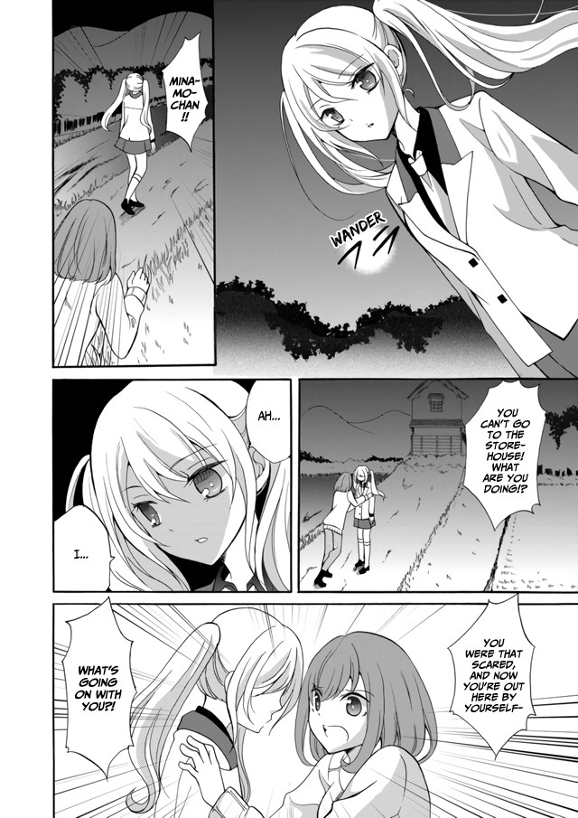 Ningyou Touge chapter 7 page 5