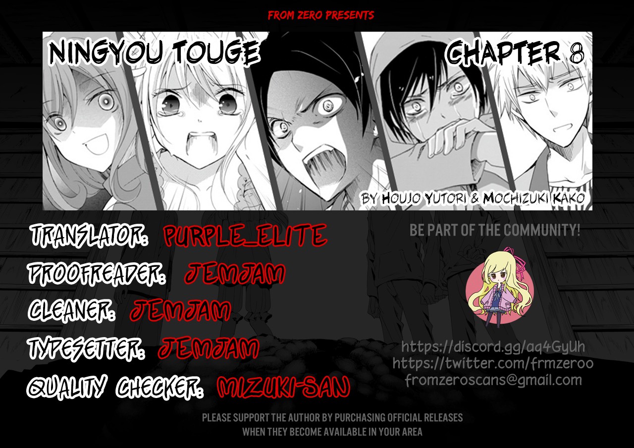 Ningyou Touge chapter 8 page 1