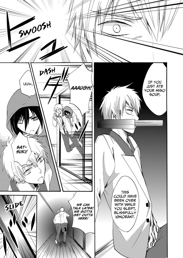 Ningyou Touge chapter 8 page 4
