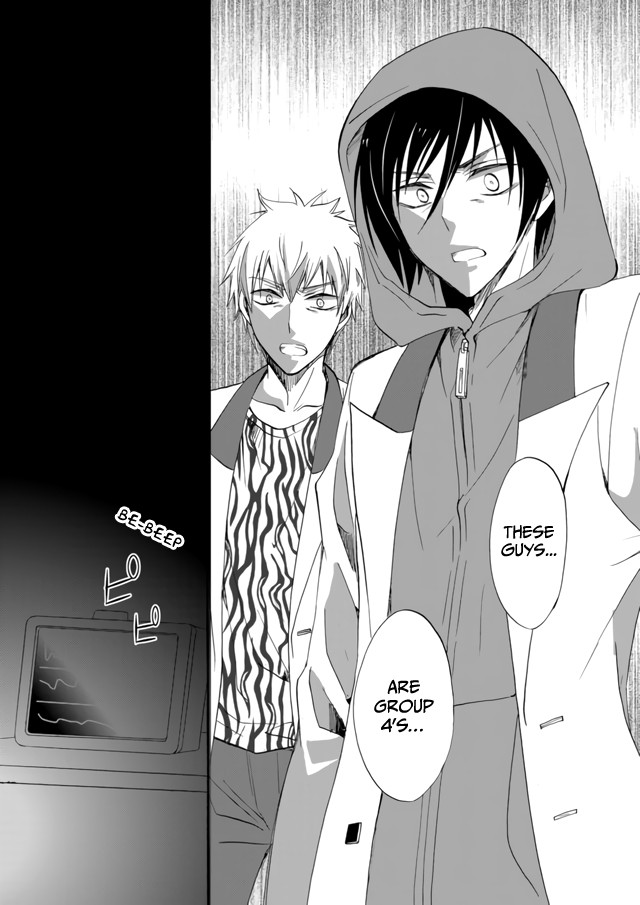 Ningyou Touge chapter 8 page 6