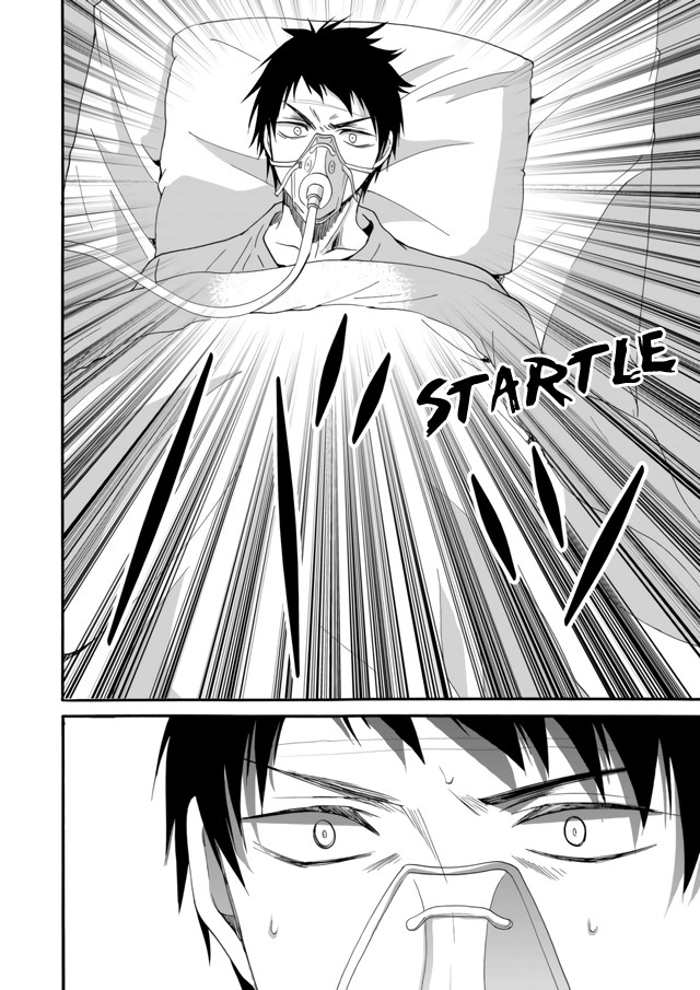 Ningyou Touge chapter 8 page 8