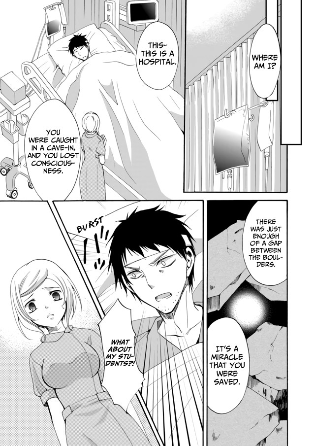 Ningyou Touge chapter 8 page 9