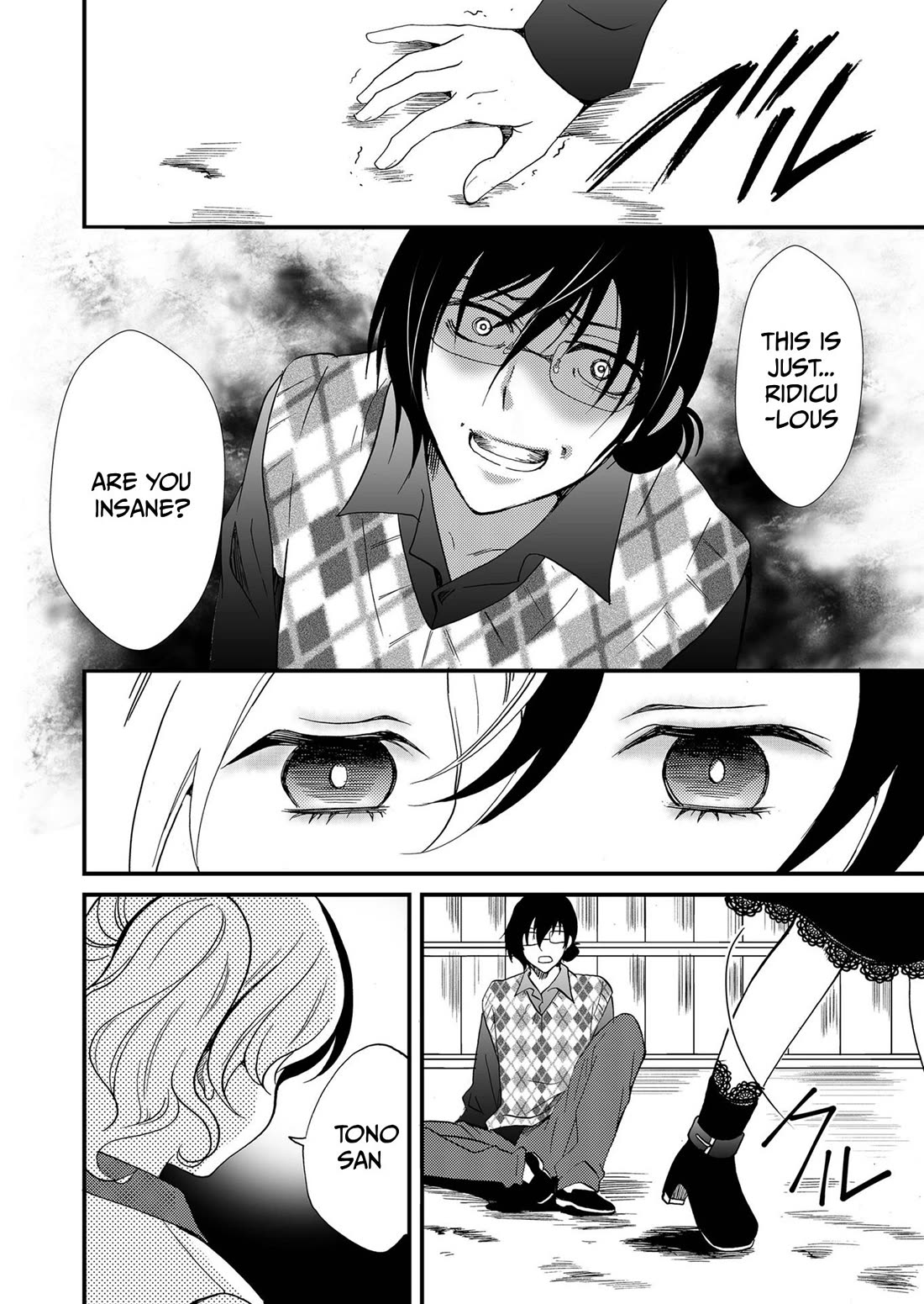 Ningyou Touge chapter 86 page 15