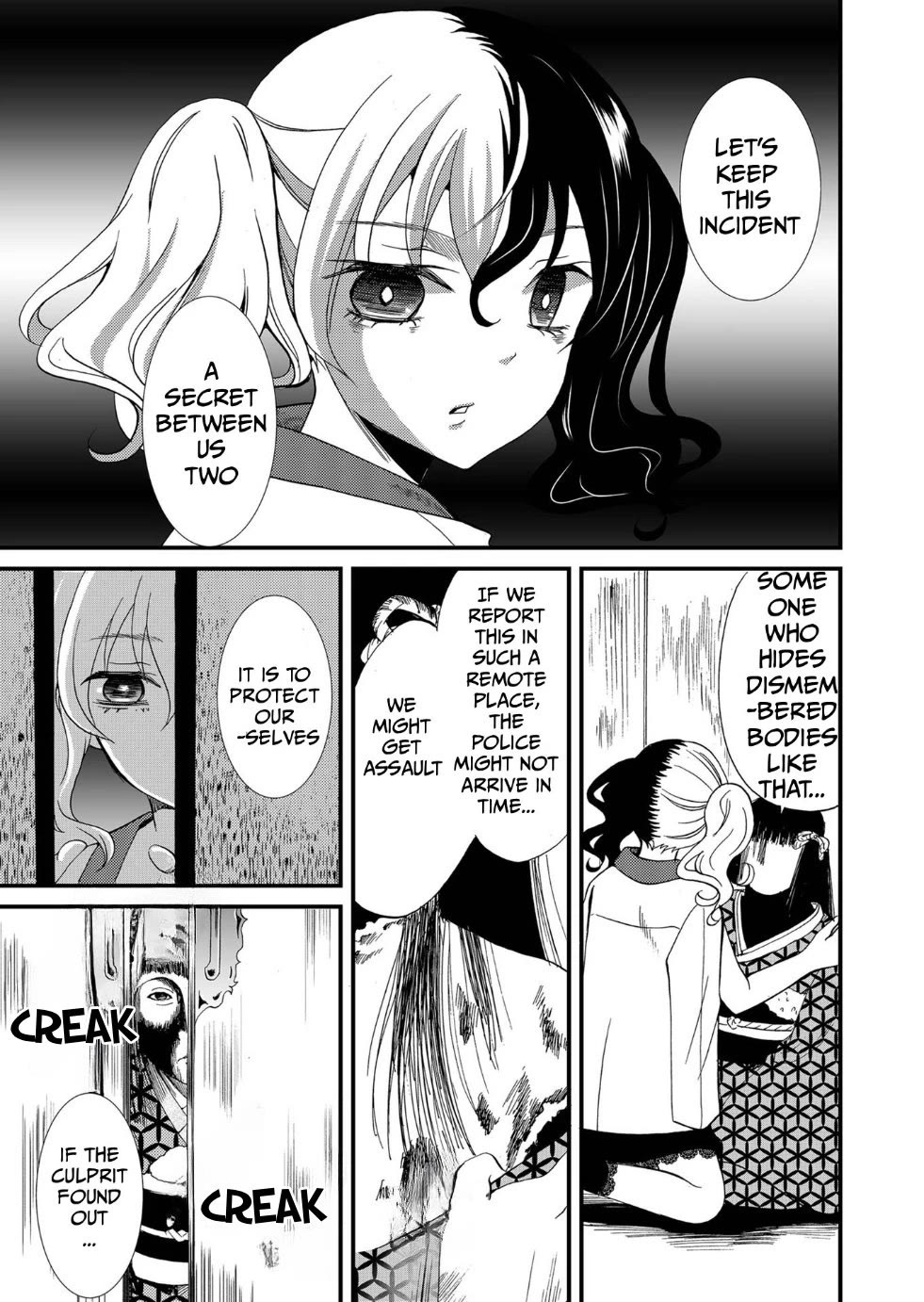 Ningyou Touge chapter 86 page 16