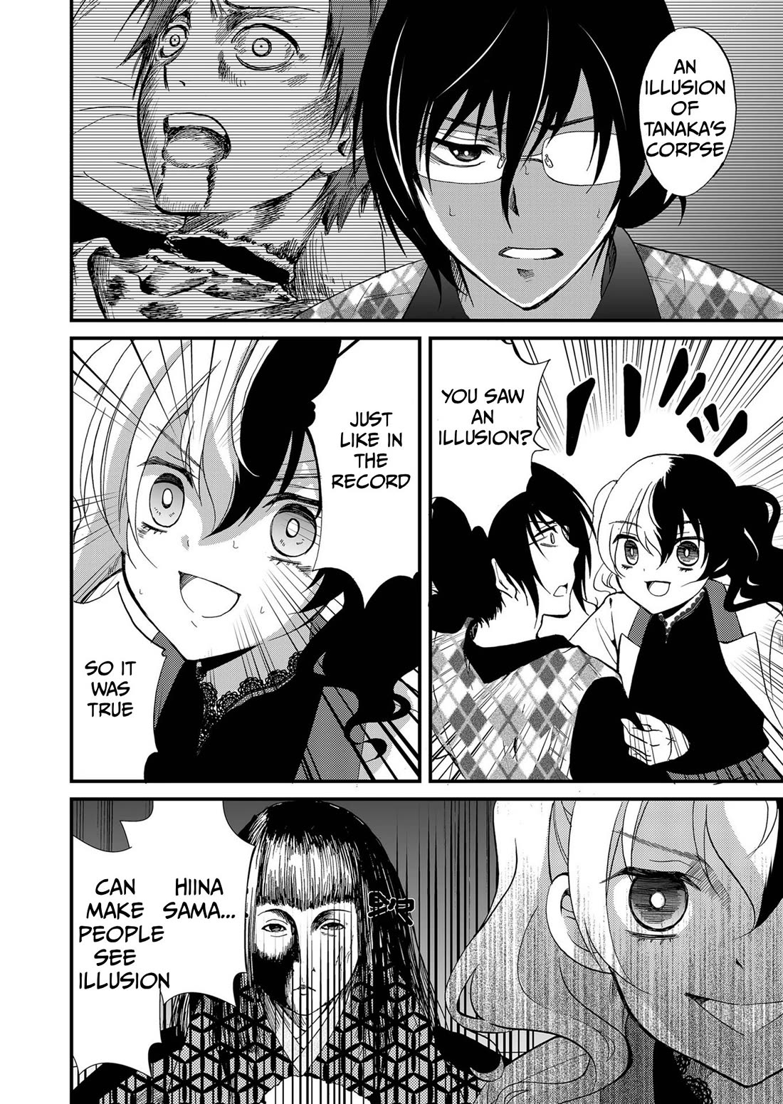 Ningyou Touge chapter 87 page 17