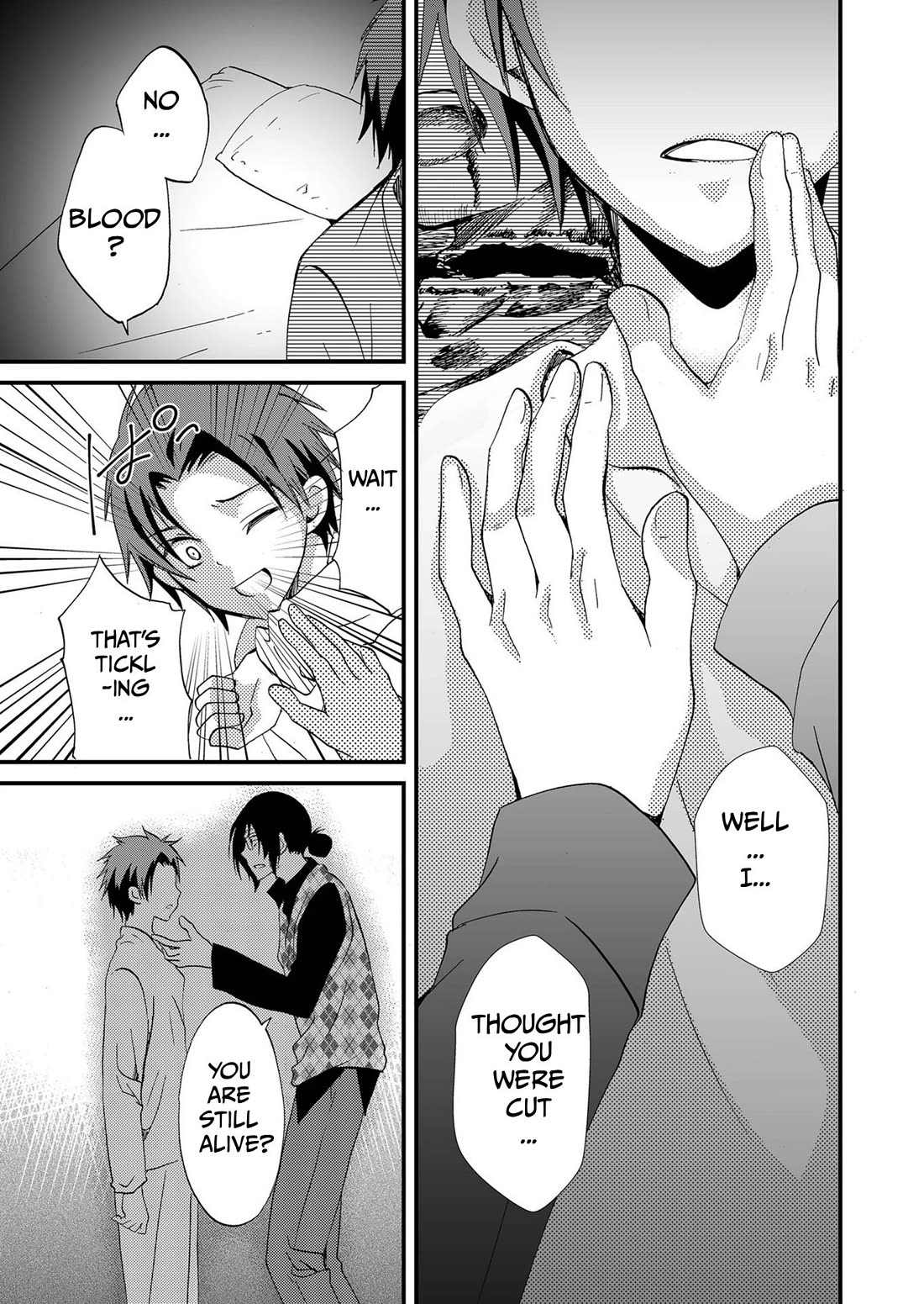 Ningyou Touge chapter 87 page 6