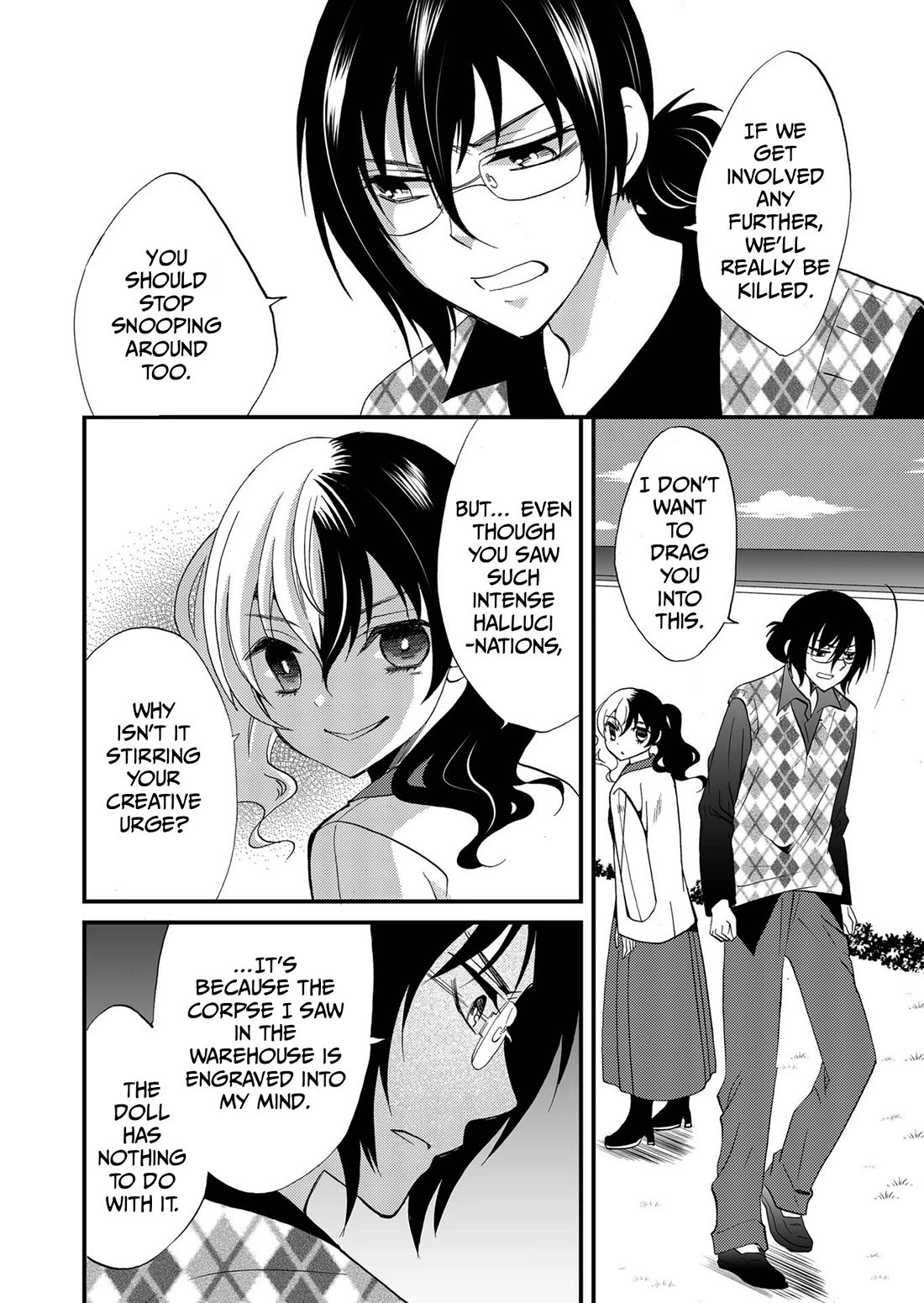 Ningyou Touge chapter 88 page 17