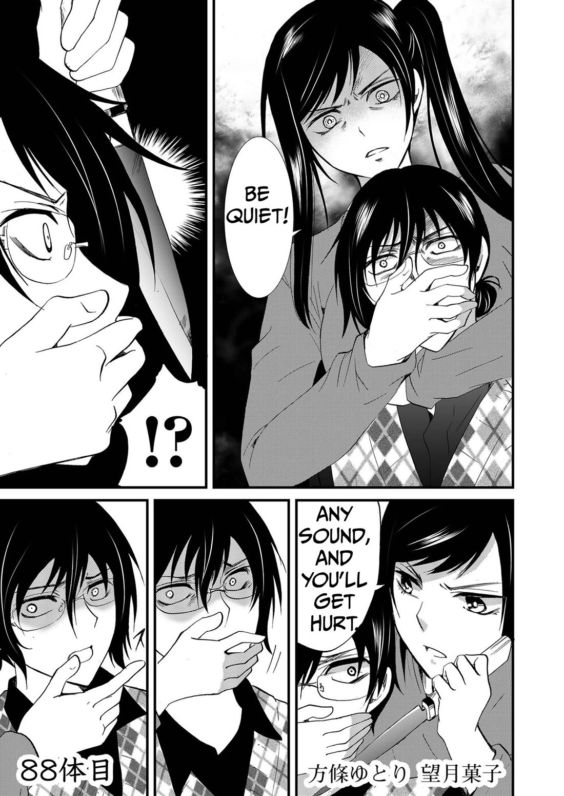 Ningyou Touge chapter 88 page 2