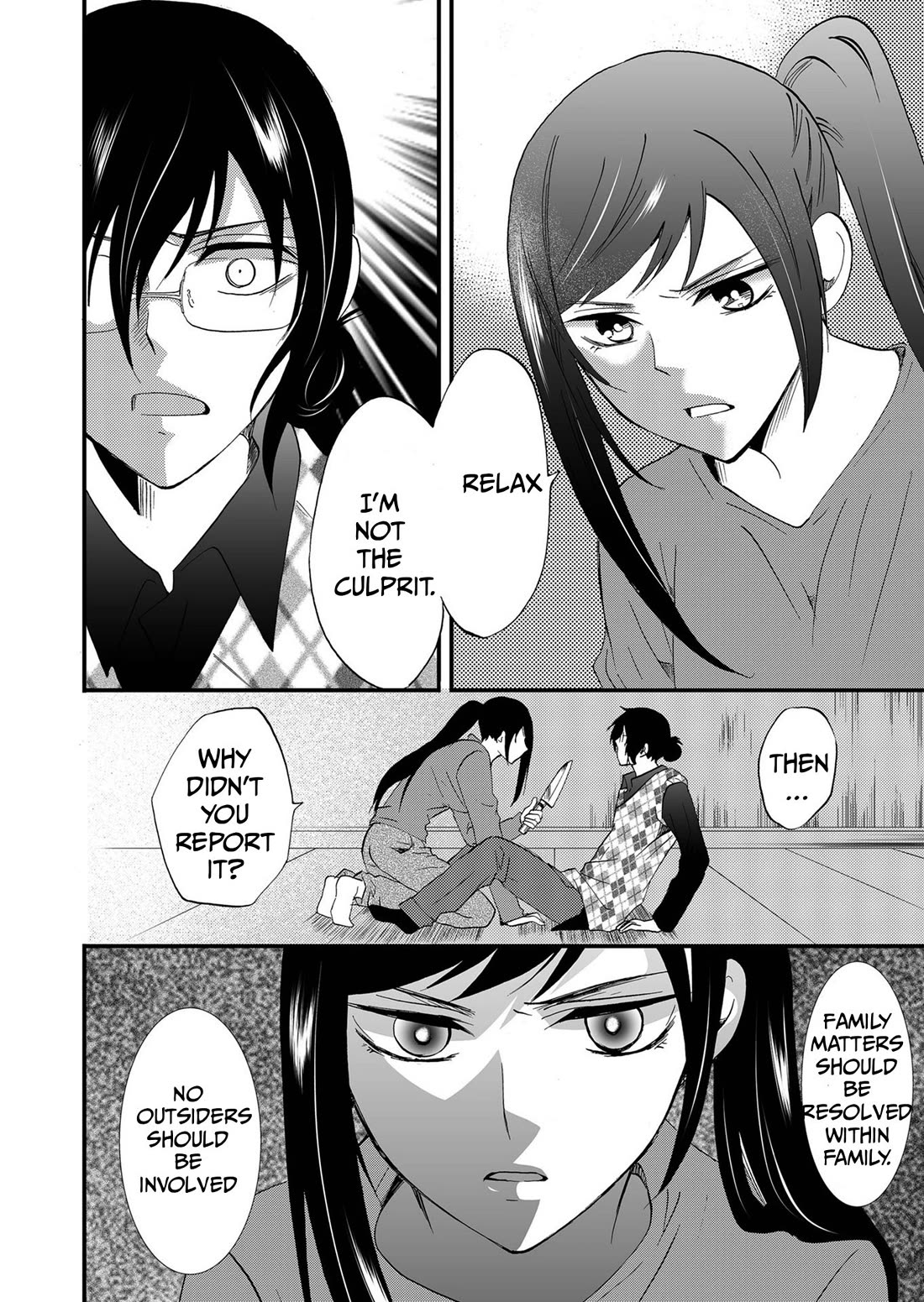Ningyou Touge chapter 88 page 5