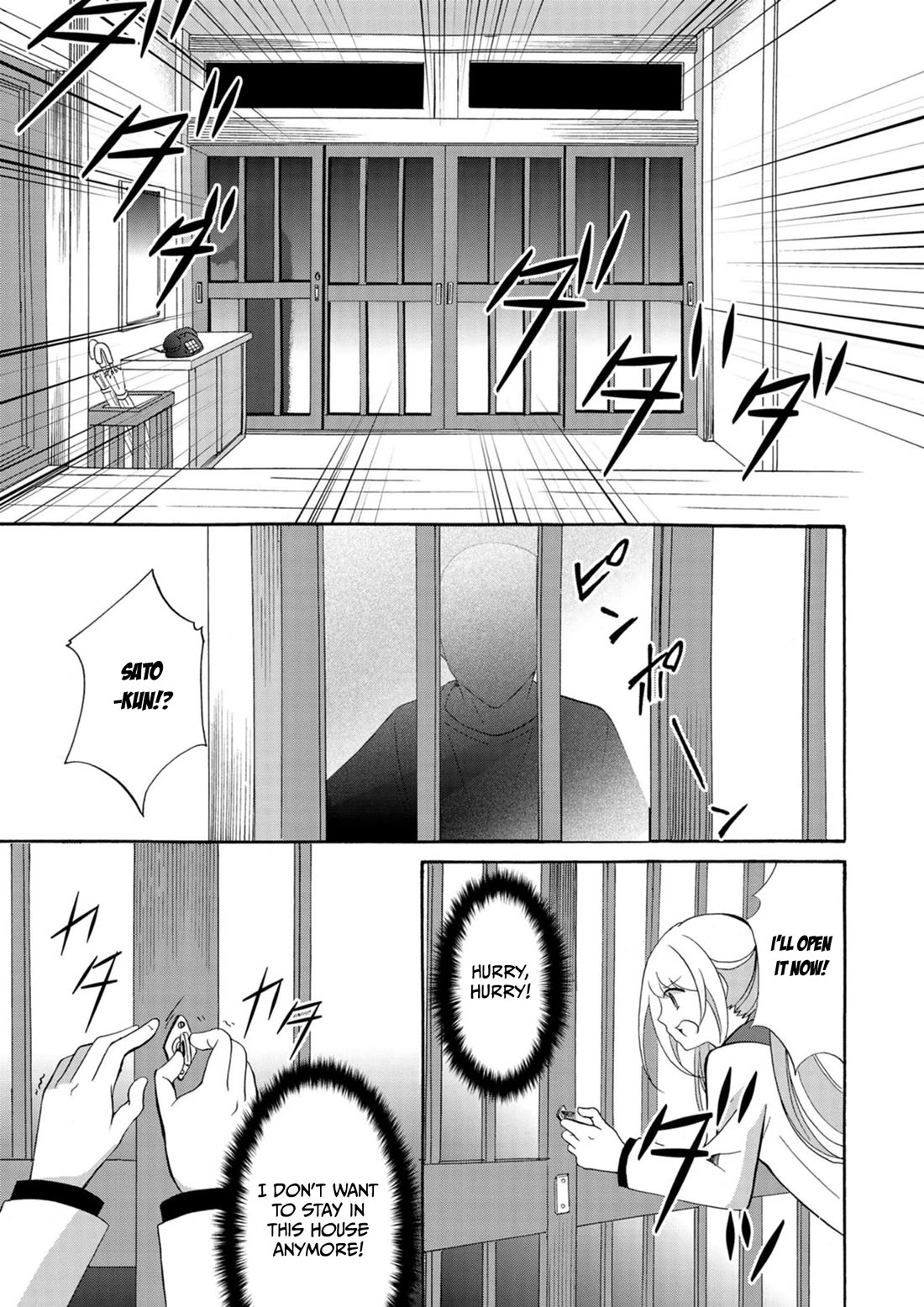 Ningyou Touge chapter 9 page 19