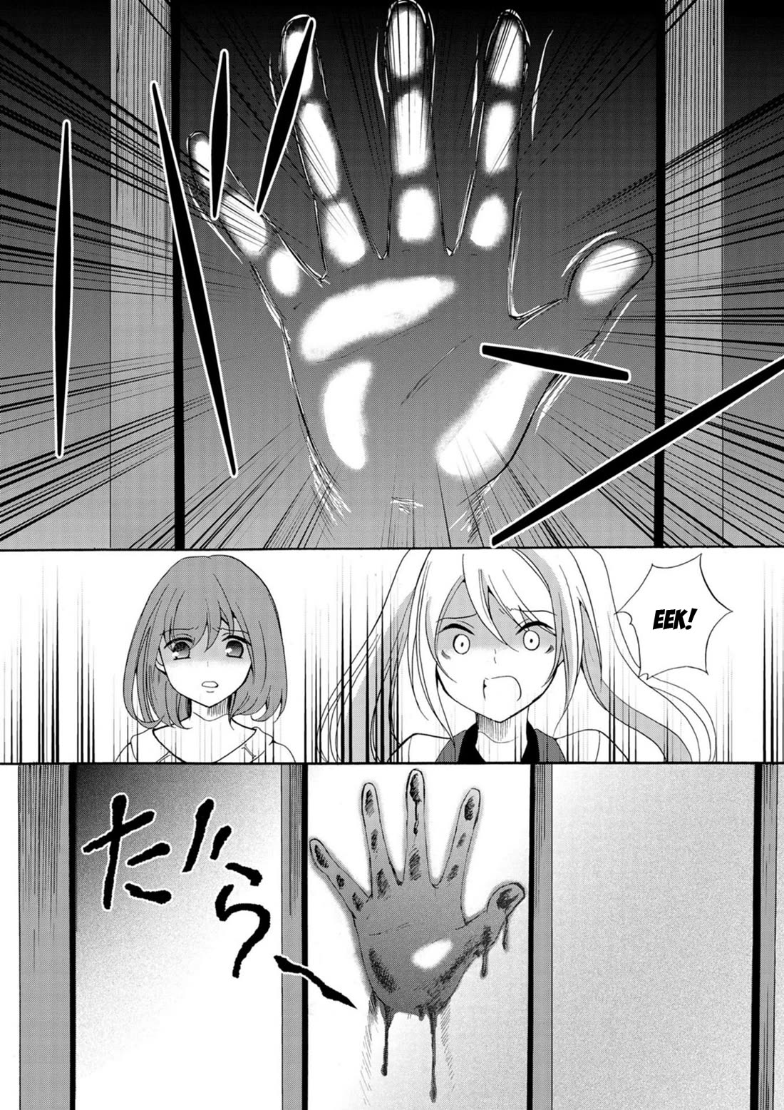 Ningyou Touge chapter 9 page 20