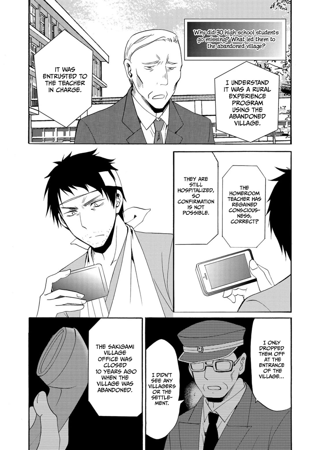 Ningyou Touge chapter 9 page 4