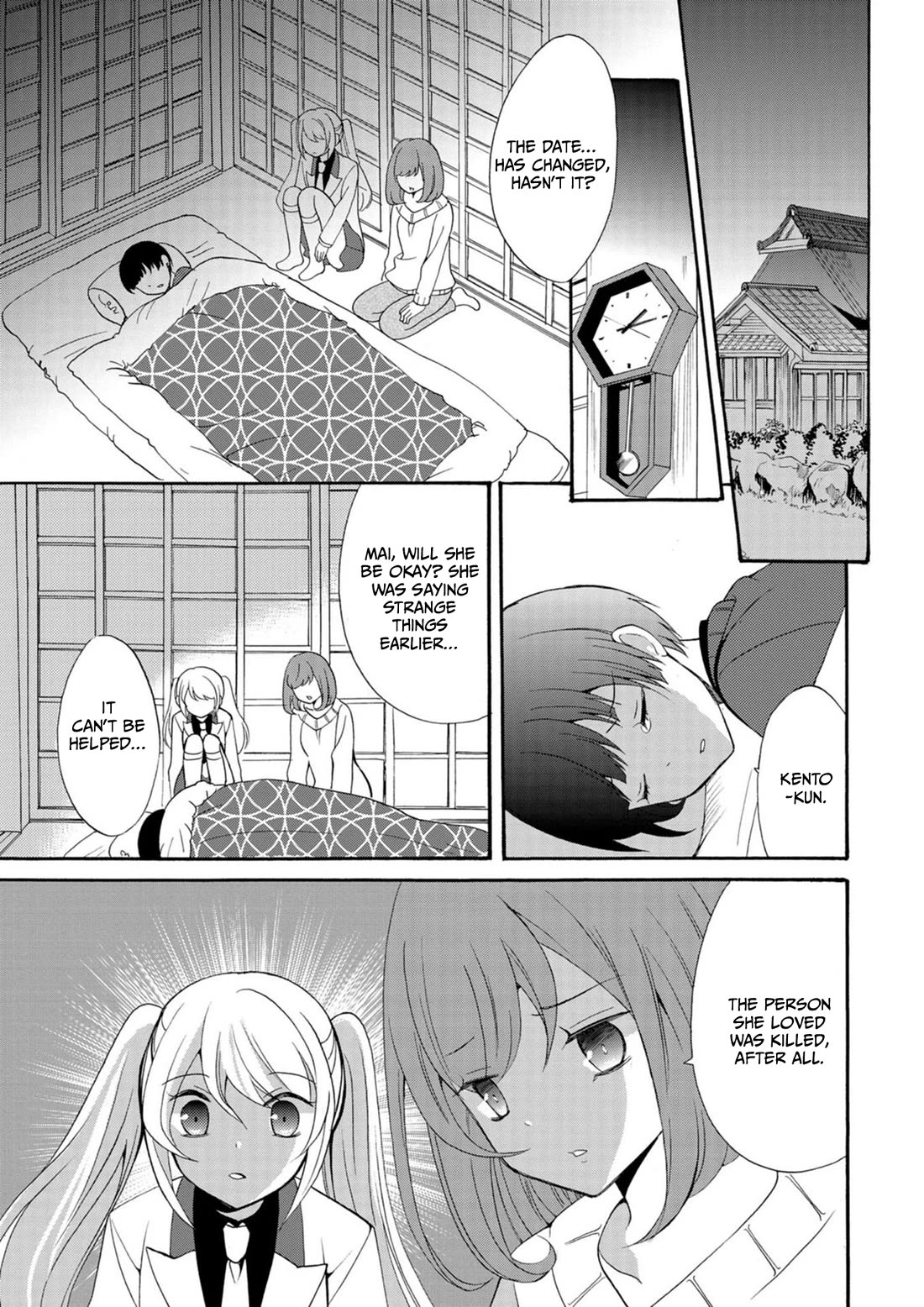 Ningyou Touge chapter 9 page 6