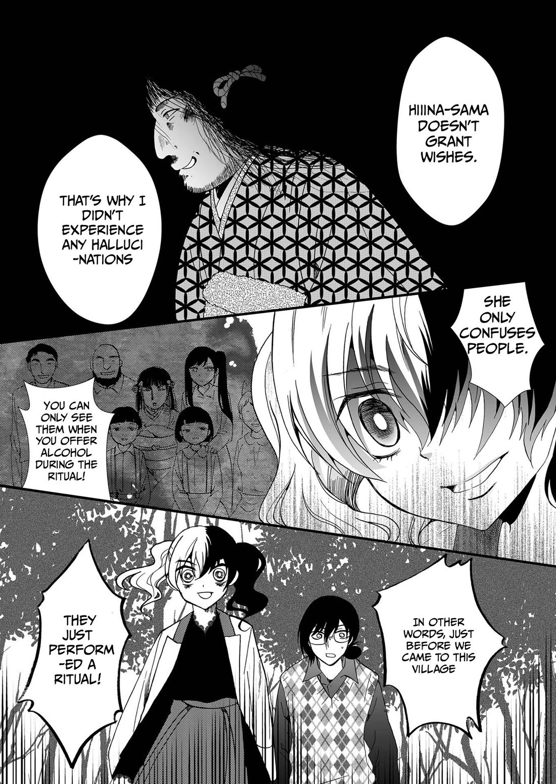 Ningyou Touge chapter 90 page 17